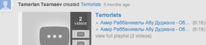 Tamerlan Tsarnaev's YouTube page / Headline Surfer